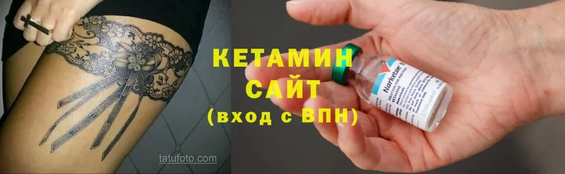 КЕТАМИН VHQ  MEGA как войти  Шахунья 