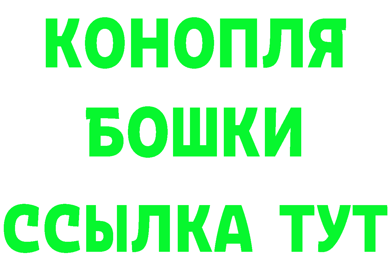 ГЕРОИН VHQ зеркало площадка мега Шахунья